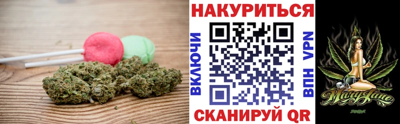 Canna-Cookies марихуана  MEGA зеркало  Нахабино 