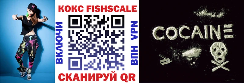 COCAIN 97%  где продают   Нахабино 