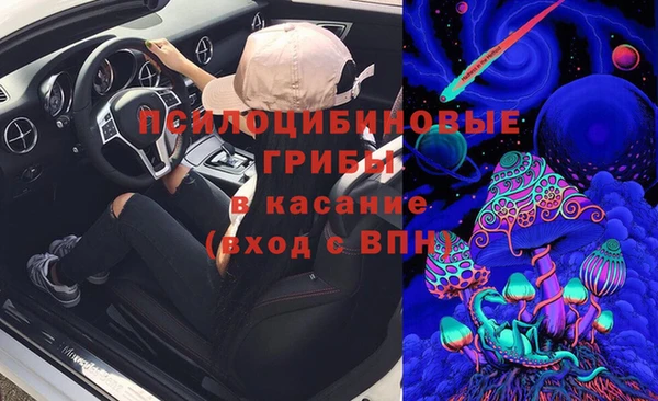 кристаллы Медногорск