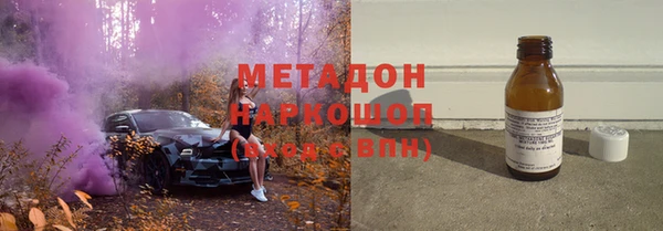 метадон Зерноград