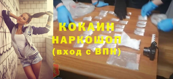 2c-b Абаза