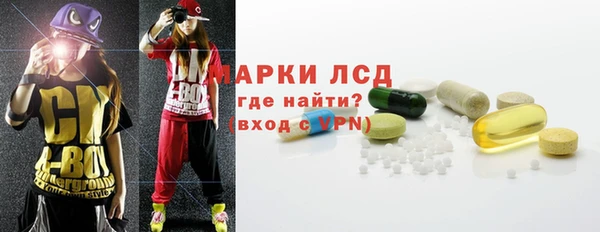2c-b Абаза