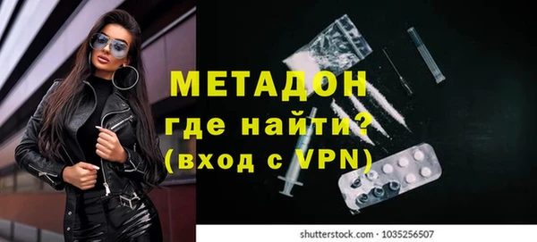 кристаллы Медногорск