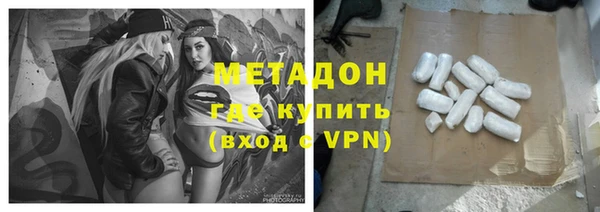 кристаллы Медногорск