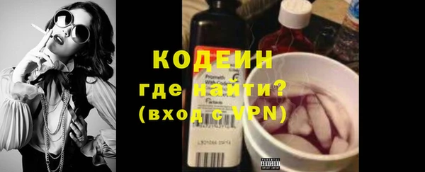 кристаллы Медногорск