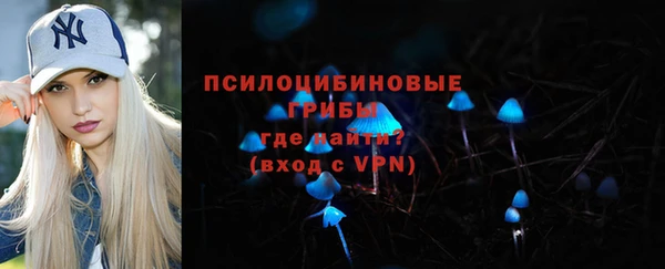 кристаллы Медногорск