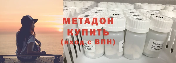 2c-b Абаза