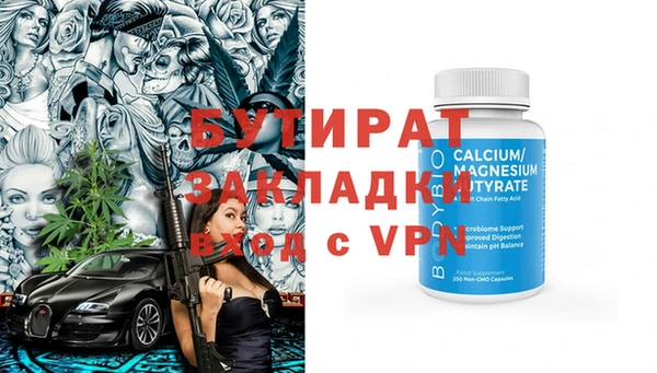 дурь Абинск