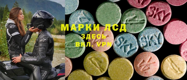 кристаллы Медногорск