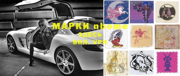 кристаллы Медногорск