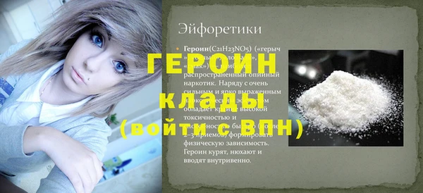 герыч Абдулино