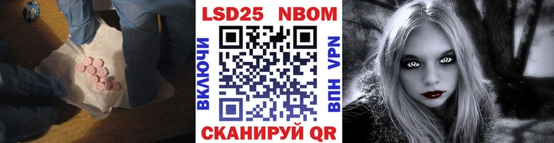Лсд 25 экстази ecstasy Нахабино