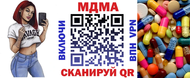 MDMA VHQ  Нахабино 