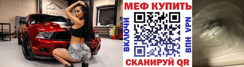 даркнет телеграм  Нахабино  МЕФ mephedrone  где продают наркотики 