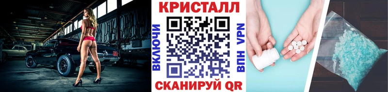 Метамфетамин пудра  мега онион  Нахабино 